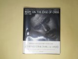 画像: （危機に立つ肉体）BODY ON THE EDGE OF CRISIS　アスベスト館　監修/大岡信　序文/合田成男　解説/細江英公　ほか　写真
