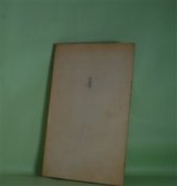 画像: 聖週間　松本邦吉　著