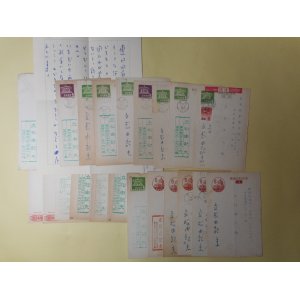 画像: 立松由記夫葉書（三友社・北村卓三宛）　20枚＋書簡　1通　立松由記夫