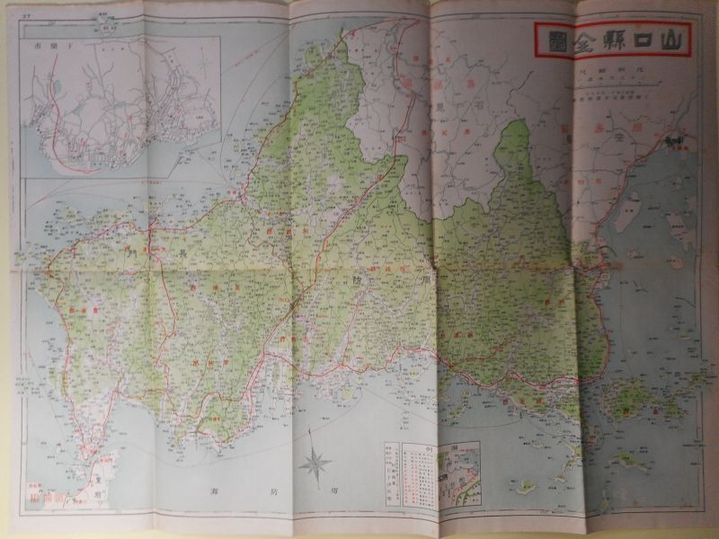 画像1: 帝国府県地図　山口県