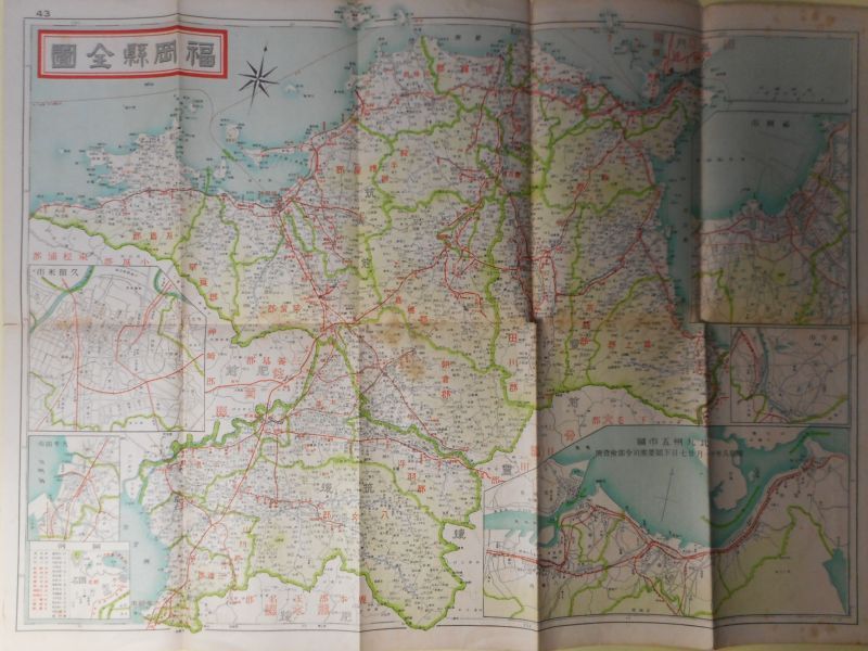 画像1: 帝国府県地図　福岡県