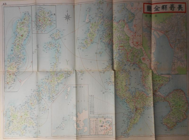 画像1: 帝国府県地図　長崎県