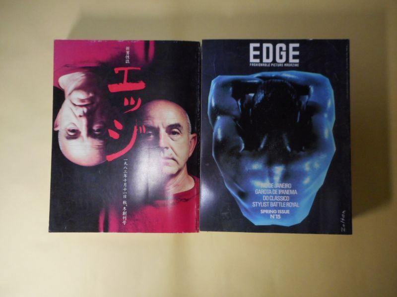 画像1: （新男性誌）　エッジ（EDGE）　創刊号〜第31号（休刊号）（1983年10月11日〜1990年4月1日）　全31冊　揃―肖像写真は野蛮なり、高貴な野蛮人・ジム・モリソン（村上春樹、水上はる子）、ヴェロニカの手巾（北村想）、「ばさら」と「ばさら」大名（澁澤龍彦）、サタディナイトスペシャル（福田隆）、六〇年代の救済者・ピート・タウンゼント（鳥井賀句）、十字架の幻想―ブライアン・クラーク（アンソニー・フォーセット、ジェーン・ウィザース）、向日葬（中井英夫）、サラダオイルの男（尾辻克彦）、普通の顔をした異人（ねじめ正一）、小説・スペードのQ（荒川洋治）、ビートは生きている（ビル・ウォーマック/金坂健二・訳）、ニール・キャサディーへの哀歌（アレン・ギンズバーグ/諏訪優・訳）、すばらしい友達（ピーター・オロブスキー/諏訪優・訳）、PEOPLE・浅田彰（インタビュー）、ゴダールを着る、PEOPLE・イッセー尾形（インタビュー）、懐かしのスーパー・スターたち（3）ビロードの手と鷹の目を持つ写真家・アンリ・カルティエ＝ブレッソン　ほか　村上春樹、水上はる子、北村想、澁澤龍彦、福田隆、鳥井賀句、アンソニー・フォーセット、ジェーン・ウィザース、中井英夫、尾辻克彦、ねじめ正一、荒川洋治、ビル・ウォーマック/金坂健二・訳、アレン・ギンズバーグ/諏訪優・訳、ピーター・オロブスキー/諏訪優・訳、浅田彰（インタビュー）、イッセー尾形（インタビュー）、ドゥエイン・マイケルス（フォト・ストーリー＆ポエム）、ジャック・ミラー、正津勉、宮入聖、井坂洋子、金井美恵子、土屋耕一、矢代静一、有田泰而、ヨシダ・ヨシエ、藤原月彦、ペリー・オグダン、中上哲夫、金坂健二、桑原茂一、北村道子、安斎肇、ペーター佐藤、大竹伸朗　ほか