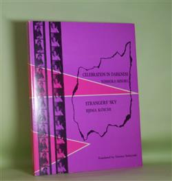 画像1: Celebration In Darkness/Strangers' Sky　吉岡実「闇の祝祭」／飯島耕一「他人の空」　YOSHIOKA MINORU（吉岡実）、IIJIMA KOICHI（飯島耕一） 著/Onuma Tadayoshi　訳/?oka Makoto（大岡信） 序/Tsuruoka Yoshihisa（鶴岡善久） 解説