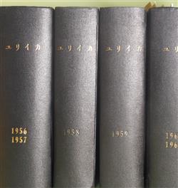 画像1: ユリイカ（詩と詩論）　1956年10月〜1961年2月（第1巻第1号〜6巻2号）　合本（全53号分）　揃＋「ユリイカ総目次」　伊達得夫　編/安東次男、谷川俊太郎、長谷川龍生、田村隆一、清岡卓行、黒田三郎、安西均、山本太郎、吉行淳之助、岩田宏、中村稔、中村真一郎、大岡信、飯島耕一、吉岡実、金子光晴、吉本隆明、岸田衿子、鮎川信夫、茨木のり子、吉野弘、入沢康夫、天沢退二郎　ほか