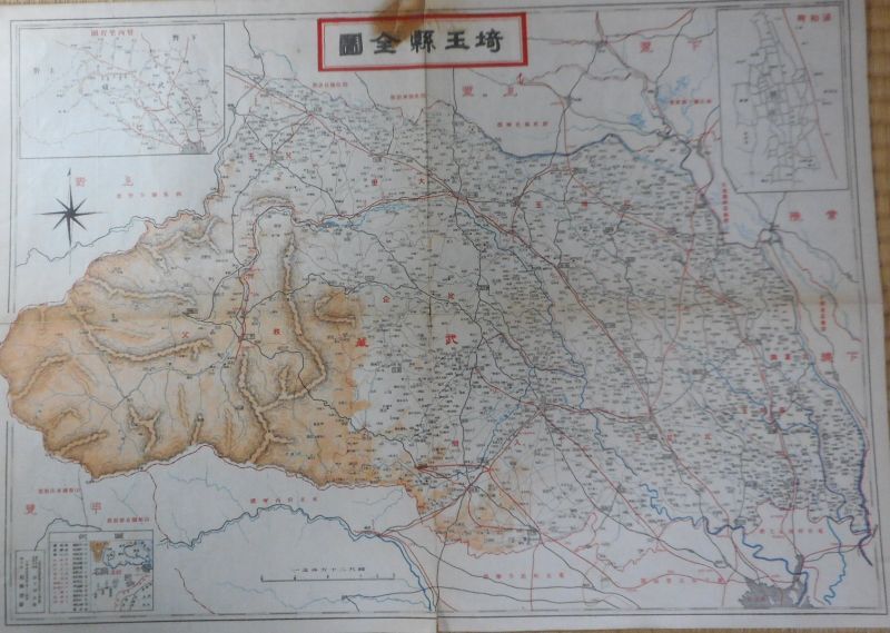 画像1: （地図）　埼玉県全図　20万分の1