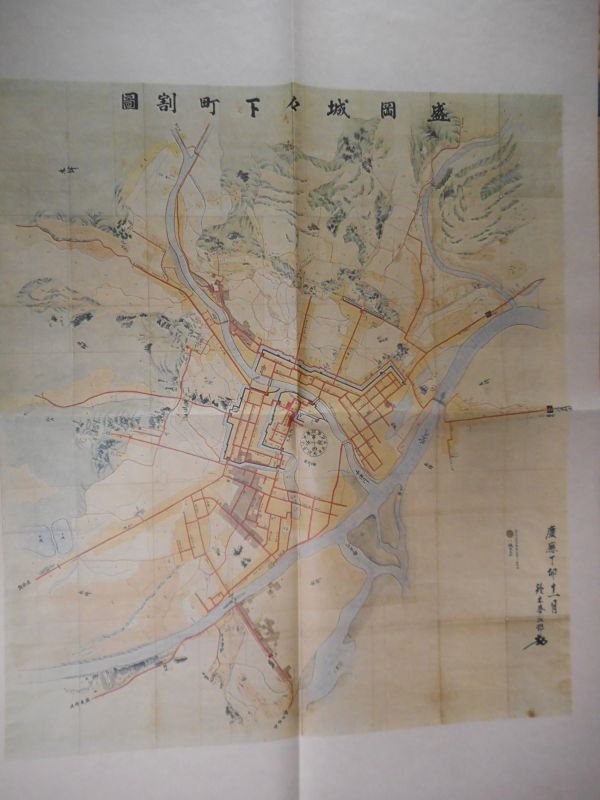 画像1: 盛岡城々下町割図　（複製）