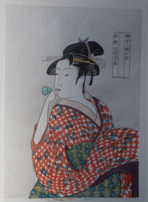 画像1: （錦絵）　婦女人相十品　ポッピンを吹く娘　喜多川歌麿