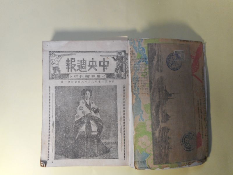 画像1: 中央週報　第1〜66号（明治37年6月19日〜38年10月8日）　合本1冊―戦時小説・電光石火（弦外・作/桂舟・画）、喜劇脚本・悪魔の捕虜（トルストイ伯・原著/水田南陽・補訳）、喜劇脚本・御亭主学校（モリエル・原著/水田南陽・抄訳）、喜劇脚本・降神術（トルストイ伯・原著/水田南陽・抄訳）ほか　弦外・作/桂舟・画、トルストイ伯・原著/水田南陽・補訳、モリエル・原著/水田南陽・抄訳　ほか