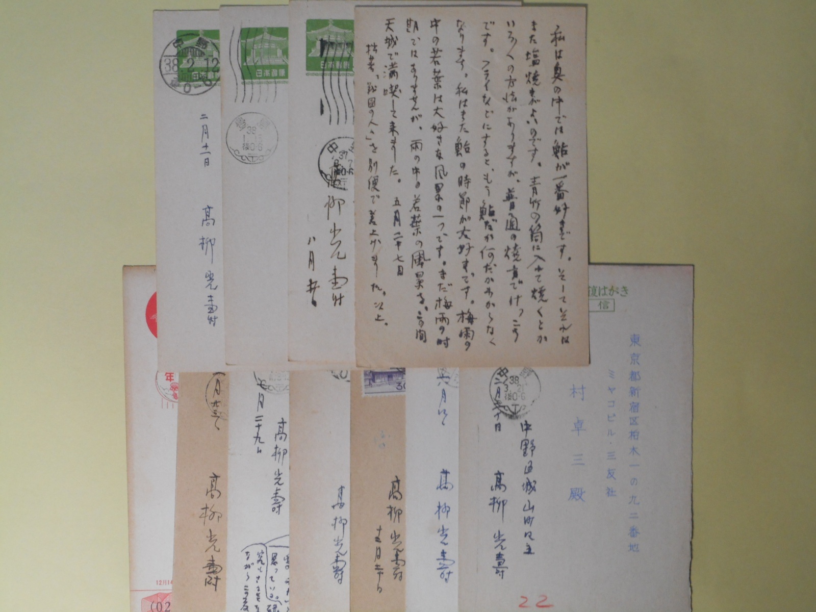 画像1: 高柳光壽葉書（三友社・北村卓三宛）　計11枚　高柳光壽