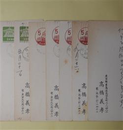 画像2: 高橋義孝葉書（三友社・北村卓三宛）　計9枚　高橋義孝