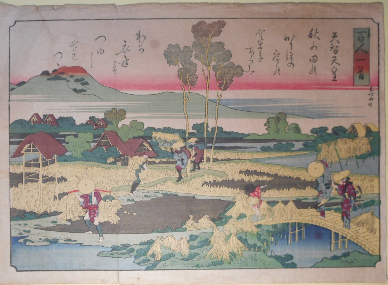 画像1: （錦絵）　前北斎卍（葛飾北斎）筆「百人一首　天智天皇」　前北斎卍（葛飾北斎）　筆