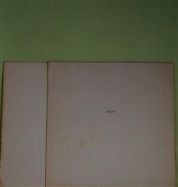 画像1: （詩誌）　亜ふれる　1、2号（1970年1月1日、3月1日）　計2冊　荒川洋治、松永伍一