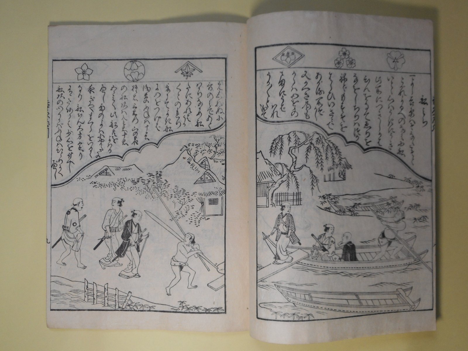 画像1: 吉原恋の道引　（複製版）　菱川師宣　画
